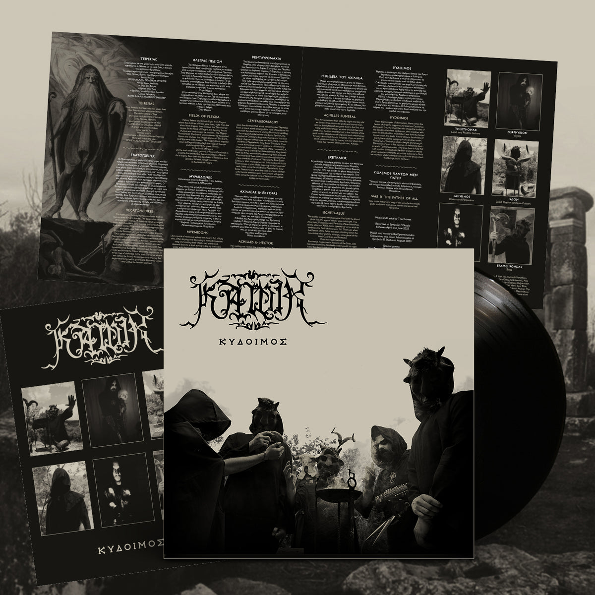 Kawir "Kydoimos (Black vinyl)" Limited Edition 12"